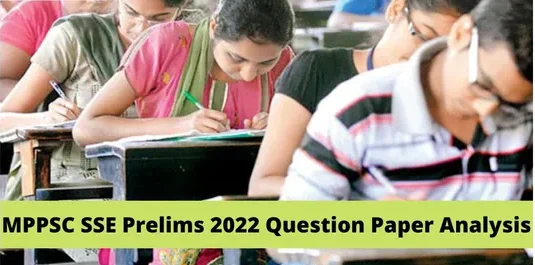 Prelims MPPSC 2022 Answer Key Update pdf! SSE Exam Answer Sheet 19-June 2022