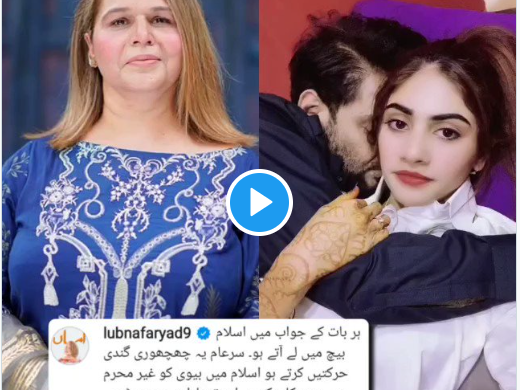 (Leaked) Aamir Liaquat and Dania Shah's new video goes viral on twitter