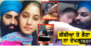 (Leaked)Gujarat Singh Ka Viral Video on Twitter