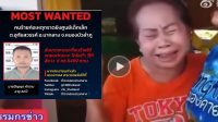 Vụ rò rỉ video quay cảnh trường mẫu giáo Thái Lan khiến 22 trẻ em thiệt mạng