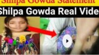 Latest Shilpa Gowda New Viral Video & Shilpa Gowda Linkedin