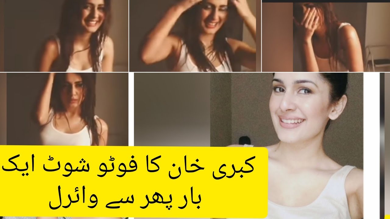 New Full Link Kubra Khan HD Viral Video Viral On Twitter 